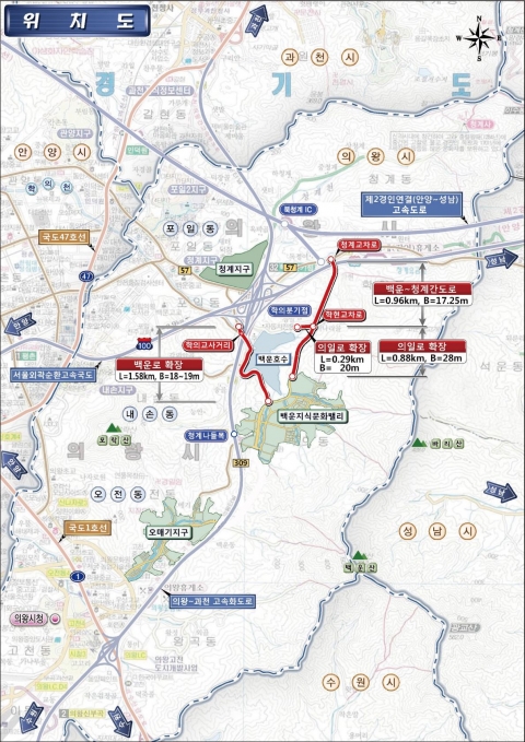 의일로 위치도. / 사진제공=의왕시