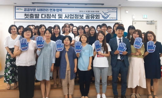 /사진제공=해운대구 