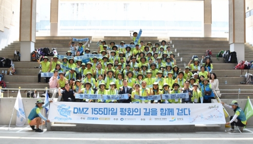 DMZ생태관광지원센터 공연장에서 단체사진. / 사진제공=경기북부청