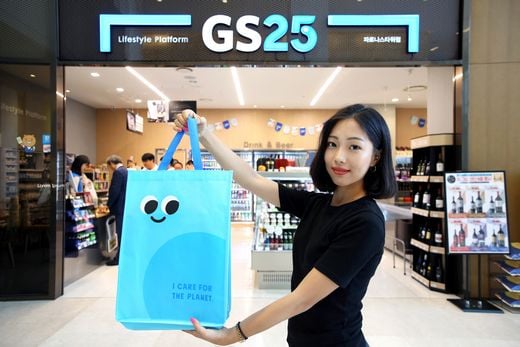 GS25 ‘친환경 다회용백’ 도입 … 전사적 친환경 캠페인 펼쳐
