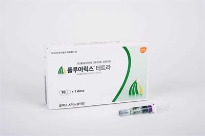 ./사진=GSK
