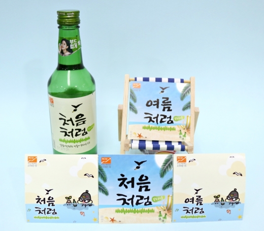 여름 스페셜 마이라벨1