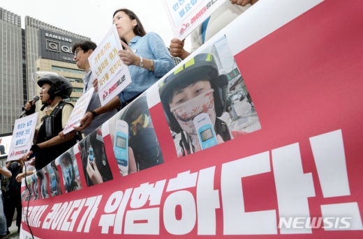 배달 노동자들의 노동조합인 라이더유니온 조합원들이 지난달 25일 서울 종로구 광화문광장에서 '폭염에 폭우까지. 라이더가 위험하다' 기자회견을 하고 있다./사진=뉴시스DB