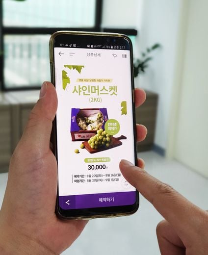 CU에서 ‘프리미엄 과일’도 부담 없이 즐기세요