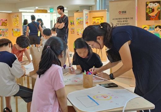 샘표, 9월 8일까지 어린이대공원 내 서울상상나라에서 그림대회 전시