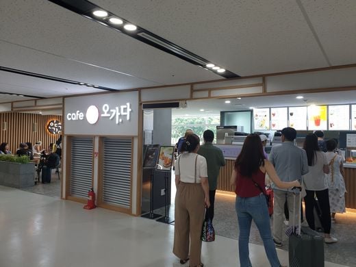 카페 오가다, 제주공항점 그랜드 오픈