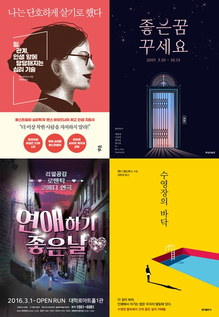 ©결혼정보회사 가연