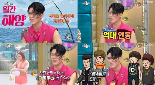 /사진=MBC '라디오스타' 방송화면 캡처