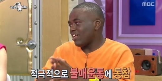 조나단 불매운동 언급. /사진=MBC 라디오스타 방송 캡처   