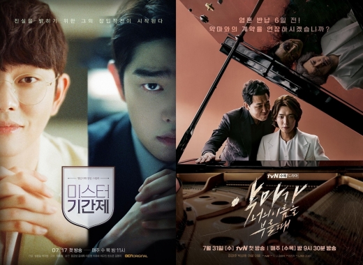 /사진=OCN, tvN