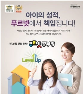 ©금성출판사
