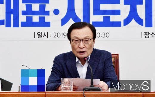 [머니S포토] 당대표-시도지사 간담회 열고 발언하는 이해찬 대표