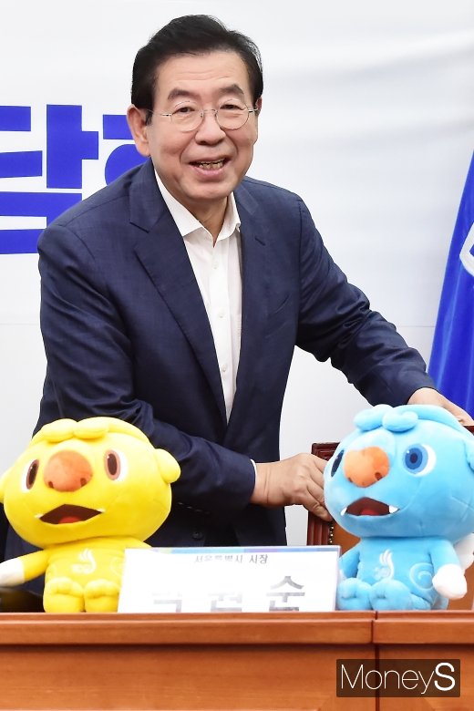 [머니S포토] 박원순 시장, '민주당대표-시도지사 간담회' 참석