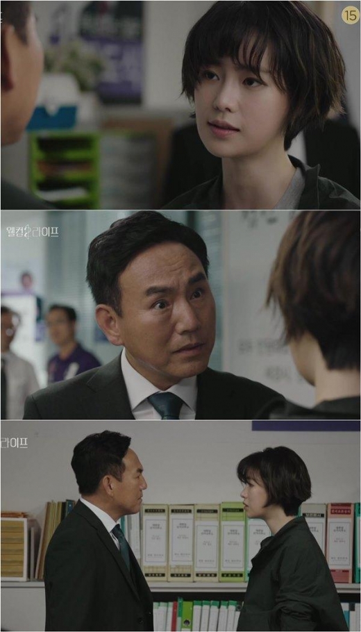 '웰컴투라이프' 임지연 손병호, 10년 묵은 악연 사건 3가지