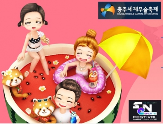 /사진=한빛소프트