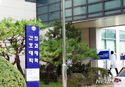 단국대 천안캠퍼스 의과대학 전경. /사진=뉴시스    