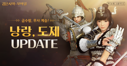 /사진=펄어비스