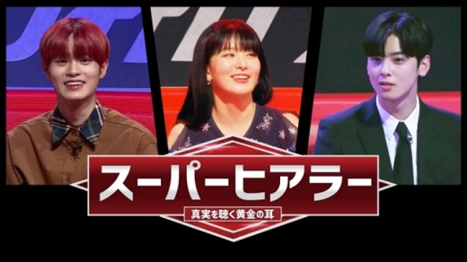 /사진=CJ ENM 재팬