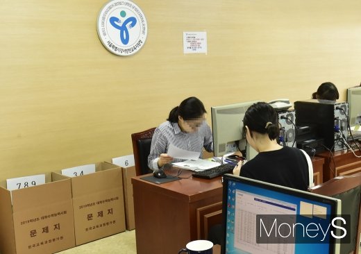 [머니S포토] 80여일 앞으로 다가온 수능, 원서 접수 시작
