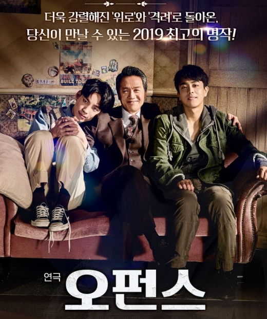 ./사진=오펀스