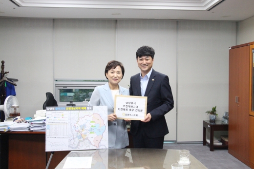 조정대상지역 해제 촉구 건의문 전달. / 사진제공=남양주시의회