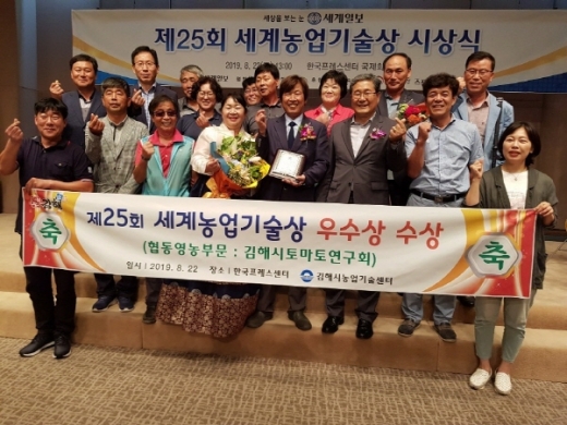 /사진제공=김해시