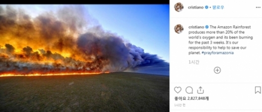 /사진=호날두 인스타그램 캡처