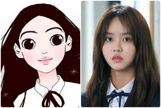 김소현. 좋아하면 울리는./사진=다음 웹툰 좋아하면 울리는, 넷플릭스 제공