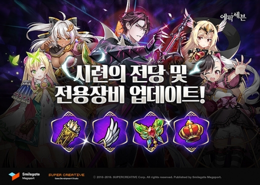 /사진=스마일게이트 메가포트