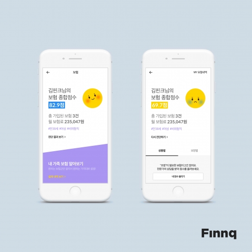 '내 보험점수는 몇점?'… 핀크, 개인 맞춤형 보험서비스 오픈