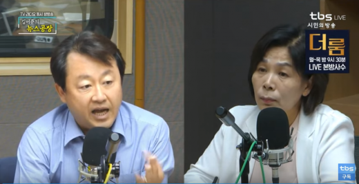 김용남 전 자유한국당 의원(왼쪽)과 최민희 전 더불어민주당 의원. /사진=tbs '김어준의 뉴스공장' 방송화면 캡처