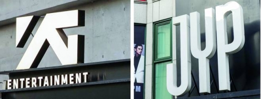 (왼쪽부터)YG엔터테인먼트, JYP엔터테인먼트. /사진=뉴시스 DB