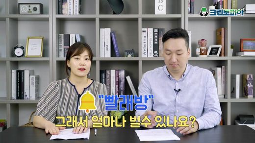 크린토피아, 창업 관련 유튜브 콘텐츠 … 창업에 대한 모든 궁금증을 풀어드립니다!