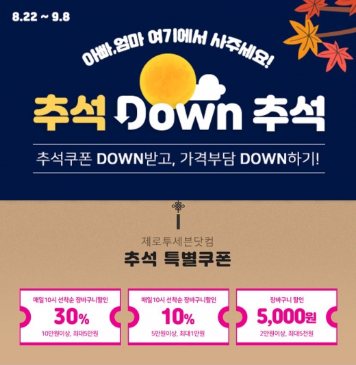 ©제로투세븐닷컴
