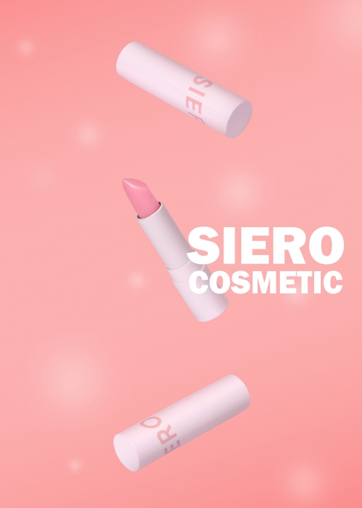 ©시에로코스메틱(siero cosmetic)