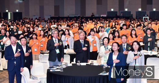 [머니S포토] 한국장학재단, 2019 사회리더 대학생 멘토링 리더십콘서트 개최
