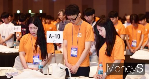 [머니S포토] 순국선열에 대해 묵념하는 대학생 멘티들