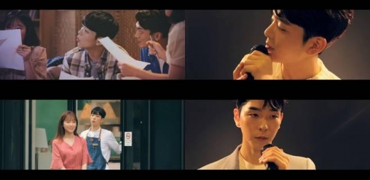 닐로, 새 싱글 '벗' M/V 티저 영상 공개… 
