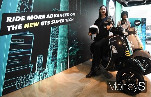 [머니S포토] GTS 슈퍼테그, 고급스러운 블랙과 회색 컬러
