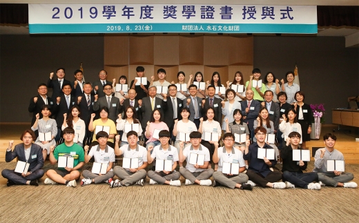 수석문화재단 2019학년도 장학증서 수여식에서 장학생들과 한종현 동아쏘시오홀딩스 사장(세번째줄 왼쪽에서 일곱번째), 엄대식 동아에스티 회장(세번째줄 왼쪽에서 여덟번째), 최호진 동아제약 사장(세번째줄 왼쪽에서 아홉번째), 수석문화재단 임원 및 관계자들이 기념사진을 촬영하고 있다../사진=동아쏘시오홀딩스