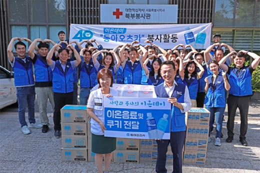 22일 노원구 대한적십자사 서울지사 북부봉사관에서 동아오츠카 임직원들이 제과 봉사활동을 한 뒤 기념촬영을 하고 있다. /사진=동아오츠카