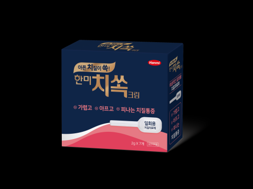 ./사진=한미약품