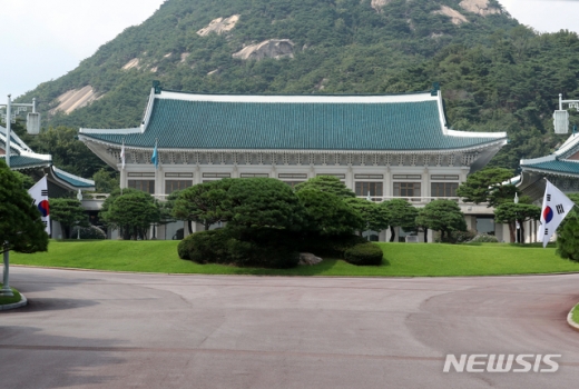 청와대 
