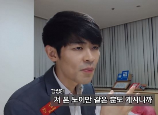 강성태. /사진=강성태 유튜브채널 캡처