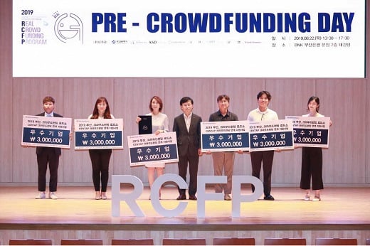 지난 22일 부산은행 본사에서 열린 ‘프리-크라우드펀딩 뎅데이’ 행사에서 박철영 한국예탁결제원 예탁결제본부장(왼쪽 네번째)과 우수기업 6개사 담당자들의 기념촬영을 하고 있다. / 사진=한국예탁결제원