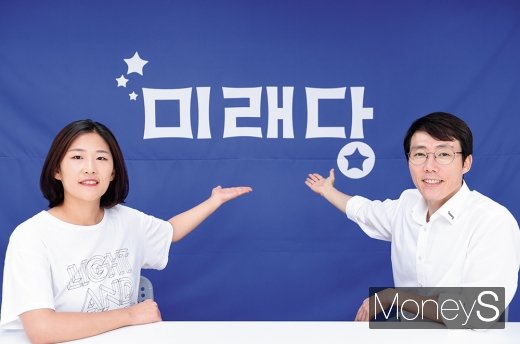 오태양·김소희 미래당 공동대표. /사진=장동규 기자