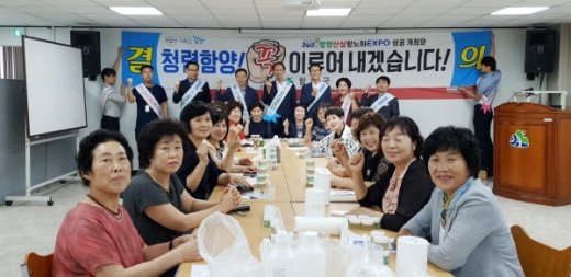 강임기 함양부군수를 비롯한 간부 공무원 10여명은 23일, 함양군여성단체협의회를 방문해 청렴실천 분위기를 확산하는 자리를 가졌다./ 사진=함양군 