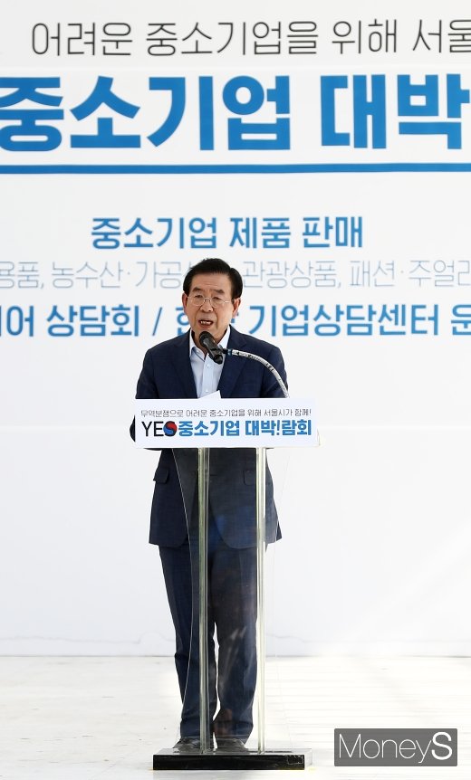 [머니S포토] 박원순 