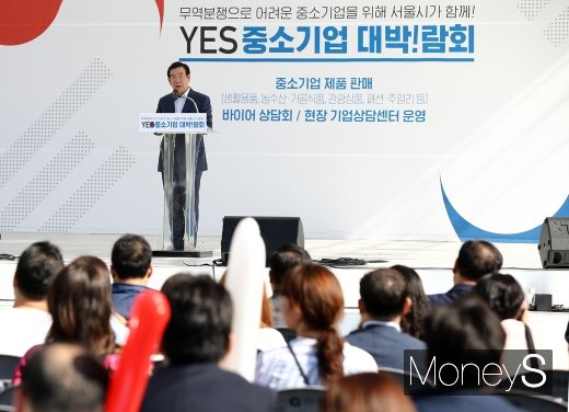 [머니S포토] 시청광장서 중소기업 지원 나선 박원순