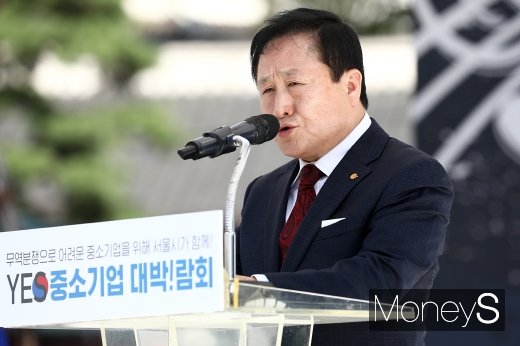 [머니S포토] 축사 전하는 김남수 서울중소기업회장